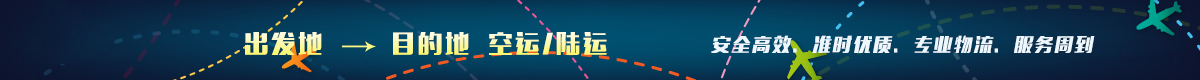 英文資訊詳細頁banner